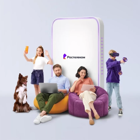 Технологии выгоды Ростелеком в&nbsp;село Берёзовское (Красноярский край)